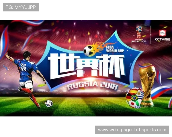 世界杯赛事城市交通组织优化减少观赛拥堵 世界杯赛事城市交通组织优化减少观赛拥堵