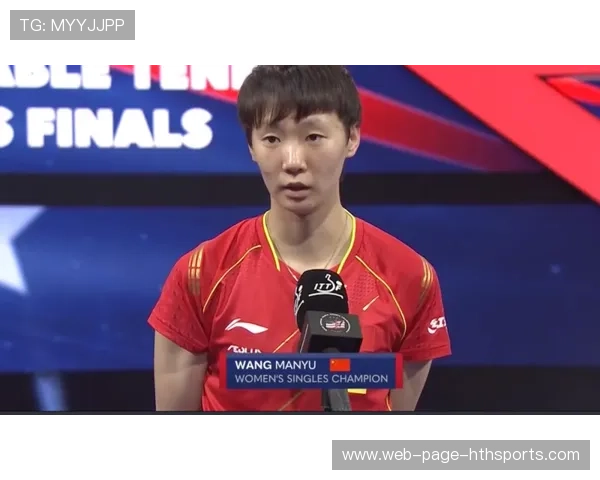 王曼昱斩获全运会女单冠军，正式入选伦敦世乒赛直通名单